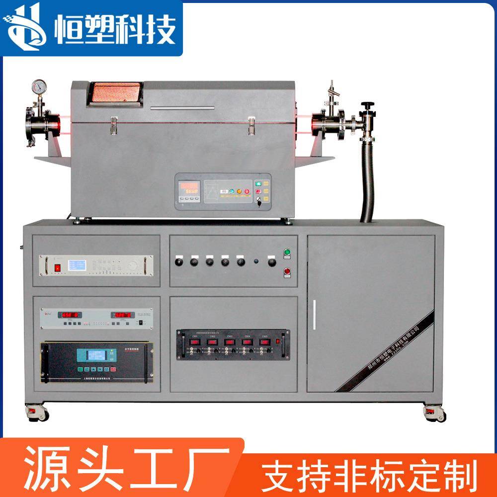 pecvd管式炉系统/石墨烯生长炉/化学气相沉积设备可定/制真空CVD - 图0