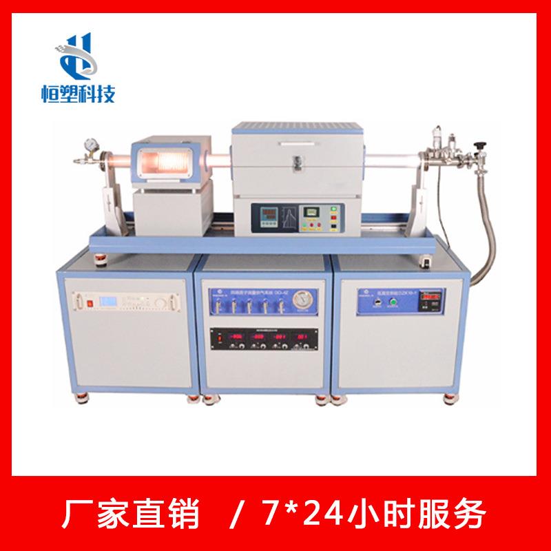 pecvd管式炉系统/石墨烯生长炉/化学气相沉积设备可定/制真空CVD - 图3