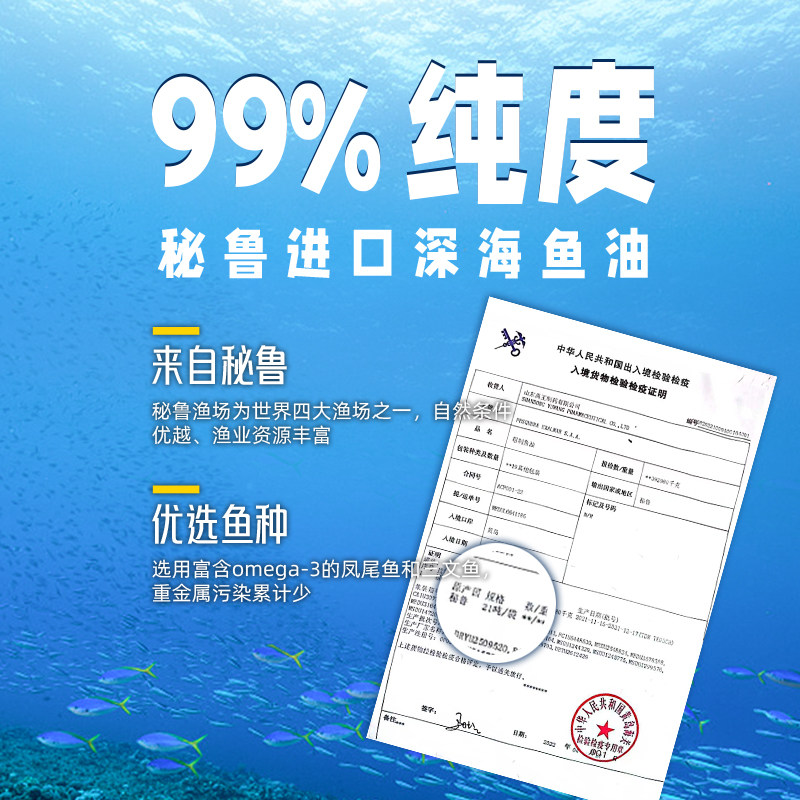 唯特医生猫用鱼油鱼油犬用卵磷脂深海鱼宠物专用美毛靓毛,淘宝优惠券,粉丝福利购,淘宝优惠卷