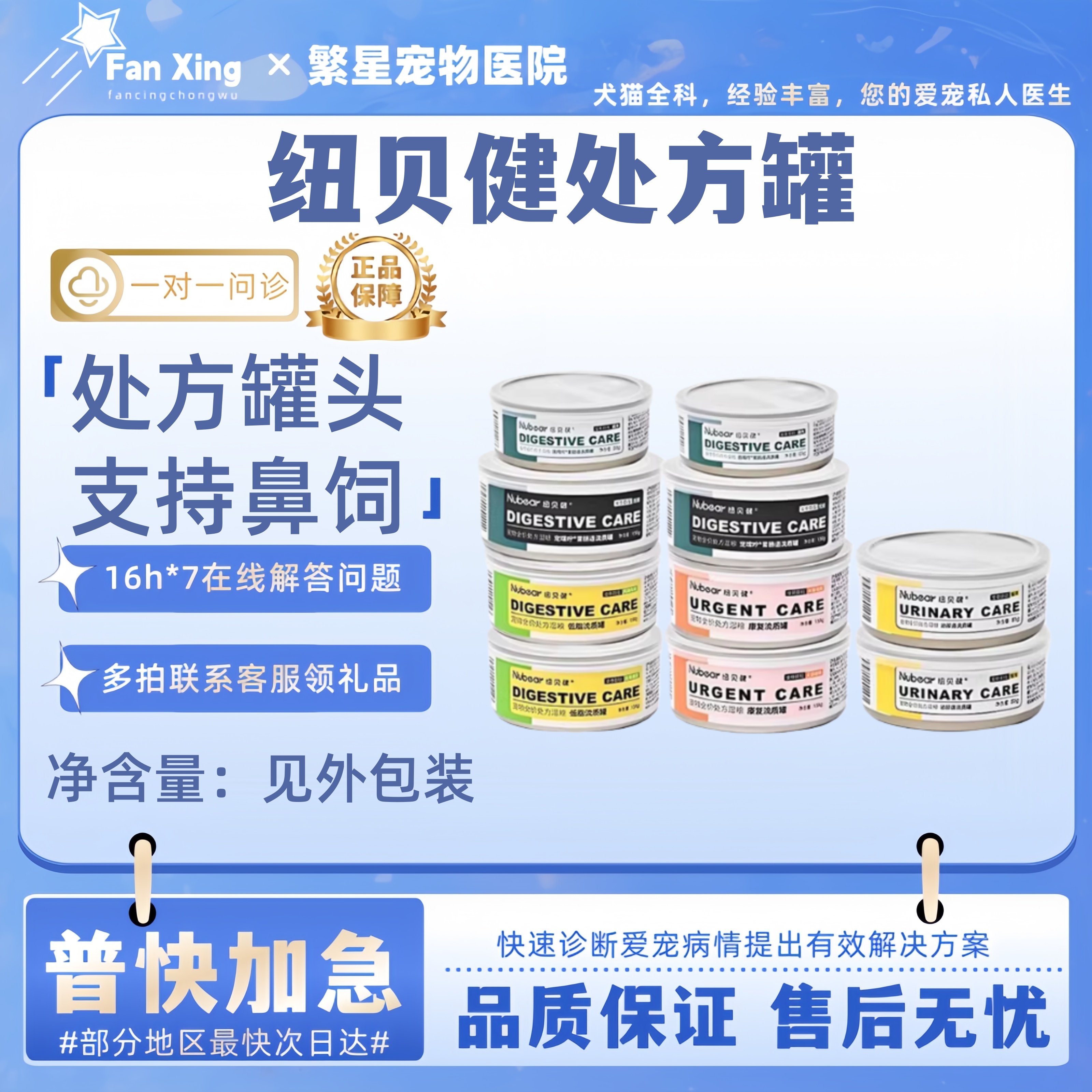 moatpet慕特派帝猫处方罐纽贝健肾脏术后营养泌尿肝脏慕斯肉泥,淘宝优惠券,粉丝福利购,淘宝优惠卷