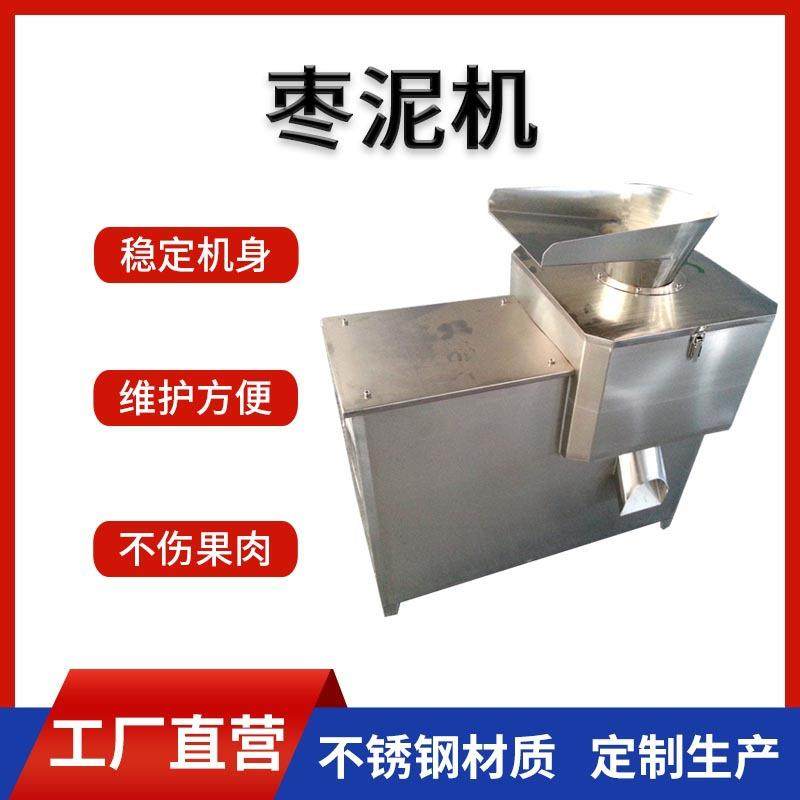 枣泥机,淘宝优惠券,粉丝福利购,淘宝优惠卷