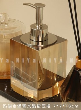 NiYab【大理石托盘组合】样板房化妆室洗手台水晶按压瓶香薰摆件