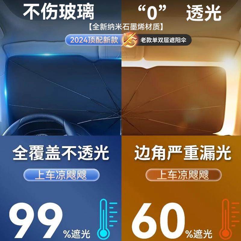 汽车遮阳伞全自动小车防晒隔热教练车太阳伞停车用私家车载遮阳棚,淘宝优惠券,粉丝福利购,淘宝优惠卷