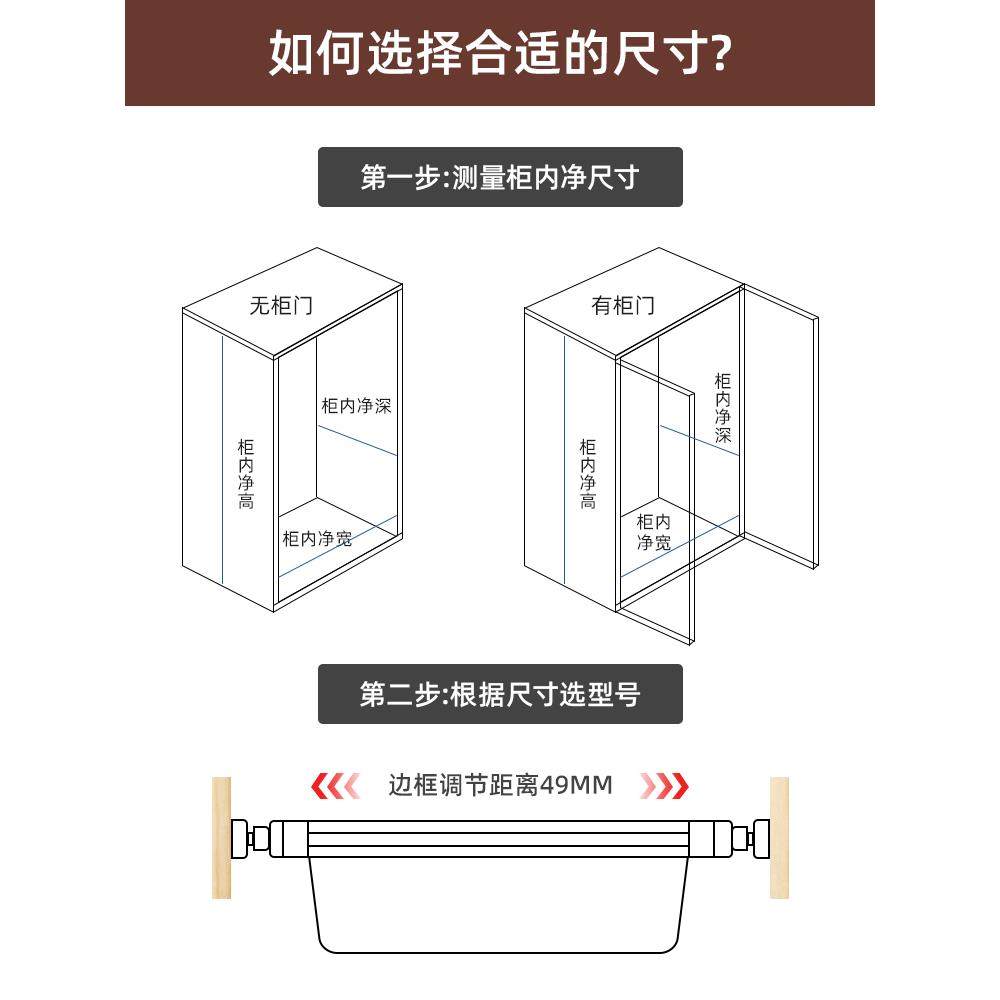 衣柜拉篮抽屉式抽拉篮伸缩裤架家用衣帽间拉篮内置收纳藤篮裤抽架,淘宝优惠券,粉丝福利购,淘宝优惠卷