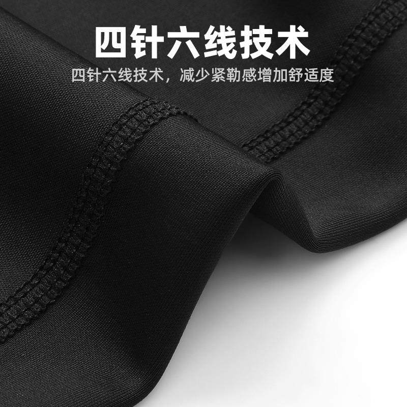 塔斯队长无痕提臀骑行裤女夏季薄款速干透气公路自行车紧身打底裤,淘宝优惠券,粉丝福利购,淘宝优惠卷