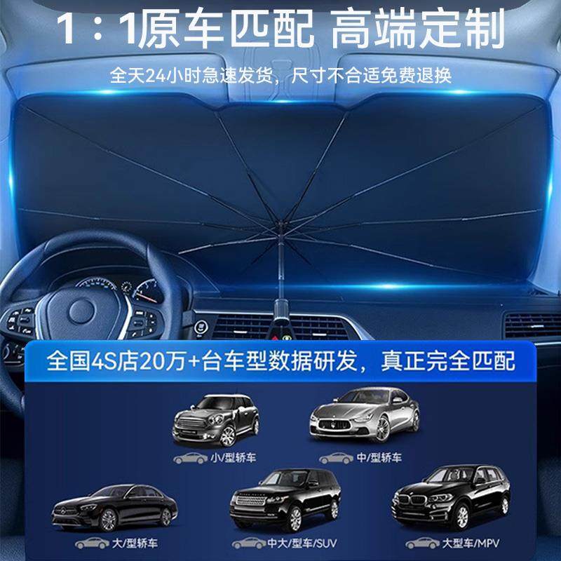 汽车遮阳伞全自动小车防晒隔热教练车太阳伞停车用私家车载遮阳棚,淘宝优惠券,粉丝福利购,淘宝优惠卷