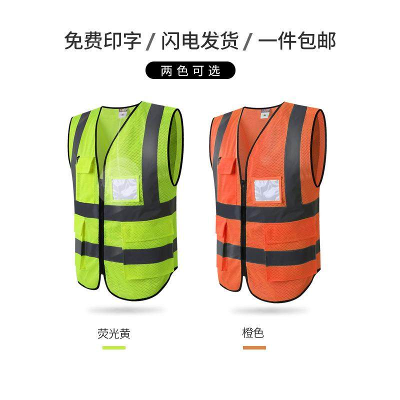 LIKAI 网眼透气 反光背心马甲 反光衣多口袋施工马夹交通反光服,淘宝优惠券,粉丝福利购,淘宝优惠卷