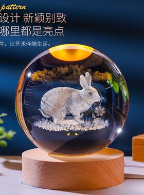 十二生肖水晶球摆件内雕龙马兔男女朋友孩子生日礼物家居客厅装饰