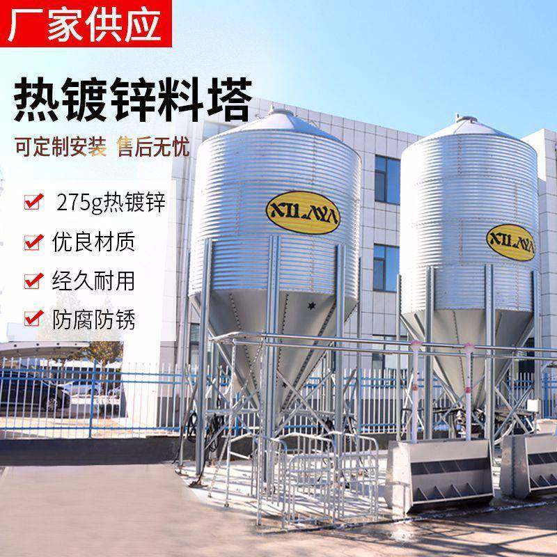 料线自动化输送养殖饲料料塔自动化镀锌料塔料线养殖热镀锌料塔,淘宝优惠券,粉丝福利购,淘宝优惠卷