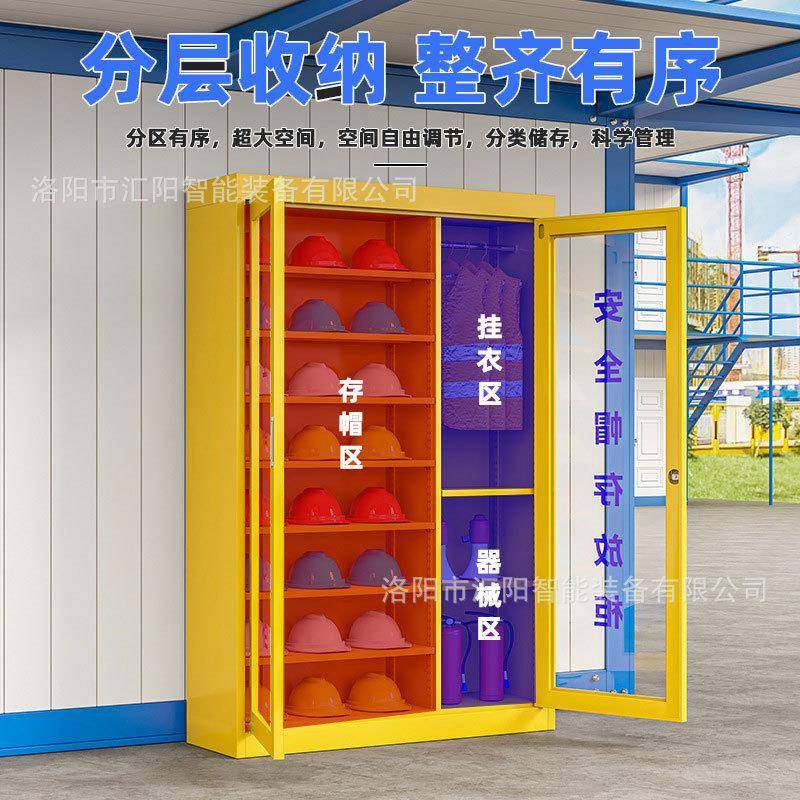 帽柜工地头盔放置柜车间工作帽帽子存放柜收纳移动收纳柜防火,淘宝优惠券,粉丝福利购,淘宝优惠卷