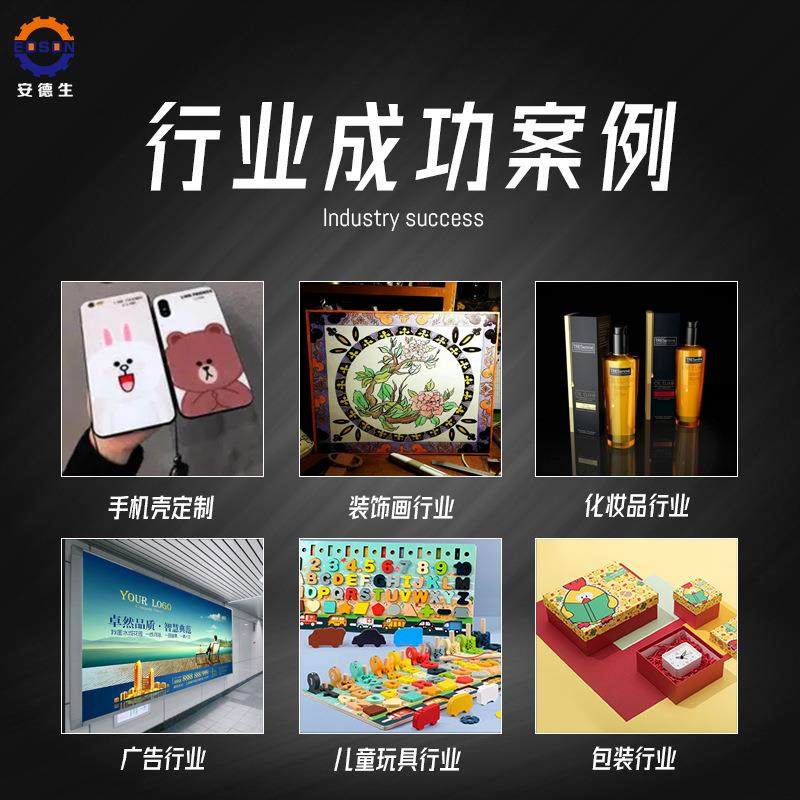 电器面板uv印刷机空调pvc面板uv打印机遥控按键面板uv印刷设备,淘宝优惠券,粉丝福利购,淘宝优惠卷