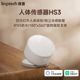 Lingpu human body sensor HS3 household infrared light sensor smart device linkage has been connected to Mijia APP