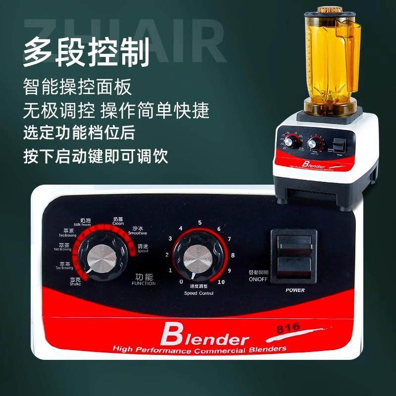 萃茶机商用奶茶店专用多功能奶盖碎冰冰沙机榨汁破壁机沙冰机摆摊,淘宝优惠券,粉丝福利购,淘宝优惠卷