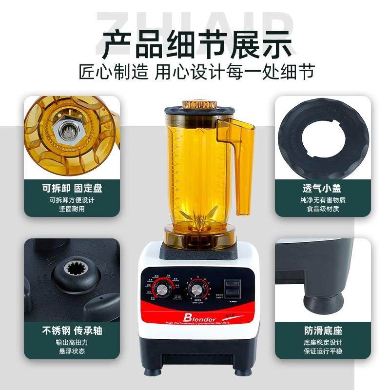 萃茶机商用奶茶店专用多功能奶盖碎冰冰沙机榨汁破壁机沙冰机摆摊,淘宝优惠券,粉丝福利购,淘宝优惠卷