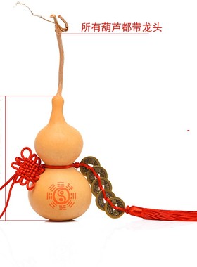 五帝钱葫芦挂件家用开口葫芦摆件大门厕所门口吉祥结中国结