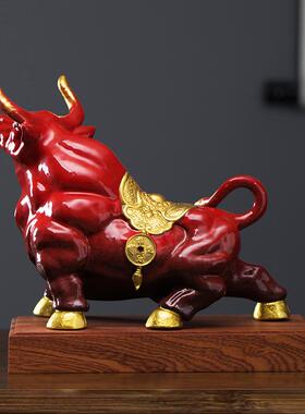 新中式运势如虹牛摆件办公室客厅陶瓷工艺品牛年牛气冲天开业礼品