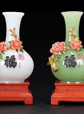 花瓶摆件大号一对平安如意新中z式家居客厅玄关酒柜电视柜工艺礼