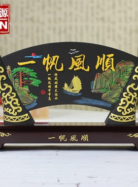 乔迁新居礼品轻奢炭雕工艺品新房送礼新家M搬家客厅酒柜装饰品摆