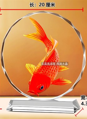 高端轻奢艺术摆件家居客s厅酒柜公司水晶锦鲤装饰品送礼物寓意生