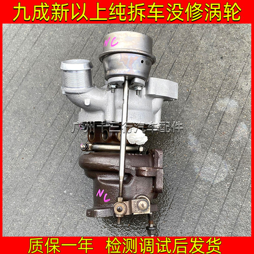东风标致308CC 3008 408 雪铁龙C5 DS5 DS6 C4L 涡轮增压器拆车件 - 图0