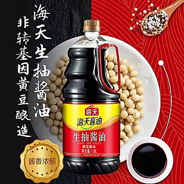 【淘金币】家用海天生抽酱油500ml*1瓶[1元优惠券]-寻折猪