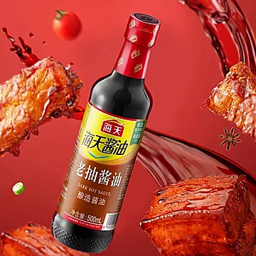海天老抽黄豆酿造酱油500ml[1元优惠券]-寻折猪
