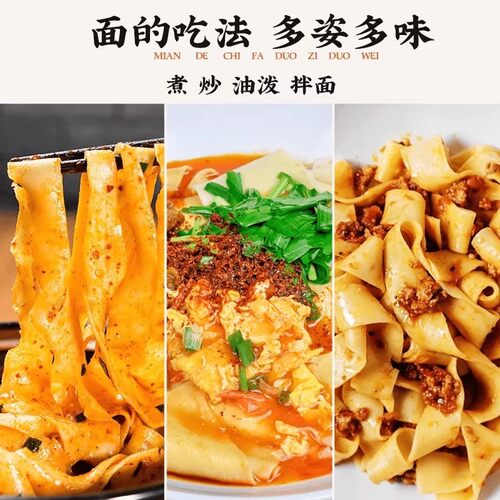 薏米茯苓山药刀削面整箱宽面条油泼面主食粗粮营养速食面正宗山药 - 图1