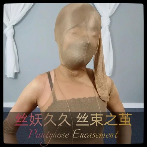 全包紧身衣专用护面助呼吸防塌压扁鼻罩连体全身丝袜面具立体五官 - 图0