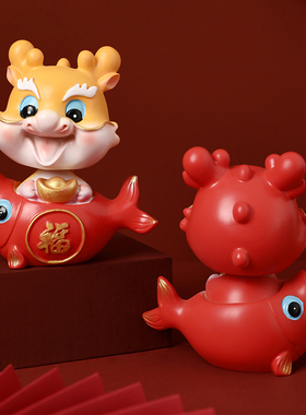 新年国潮招财纳福祥龙摇头摆件生肖本命年公仔客厅卧室办公装饰品