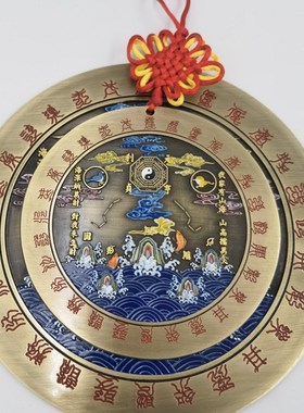 道家用品铜山海镇手工上彩山海镇二十八星宿款山海镇挂件摆件家装