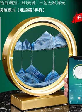 流沙画沙漏摆件创意解压夜灯客厅酒柜电视柜办公室装饰品生日礼物