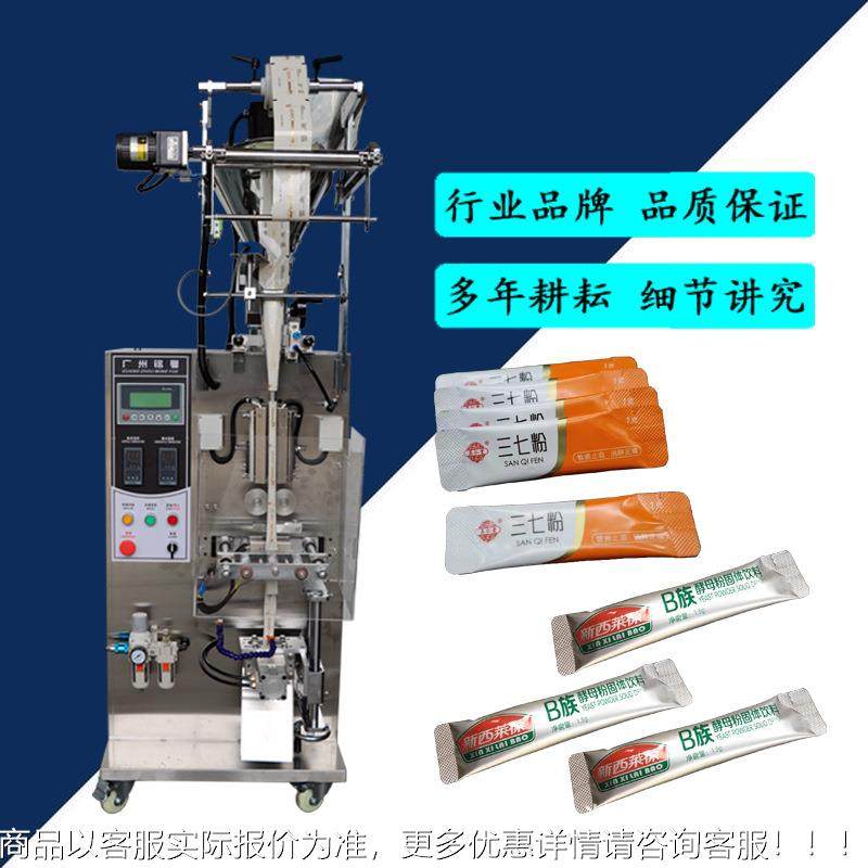 全自螺动粉剂定量包机 杂粮装粉868黄豆粉小袋背封粉末装机 灌杆,淘宝优惠券,粉丝福利购,淘宝优惠卷