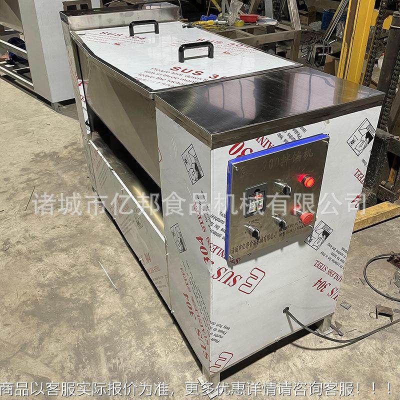 全料自动馅料混器合 GCS肉虾滑拌馅机 饺子馅调味搅类拌机,淘宝优惠券,粉丝福利购,淘宝优惠卷