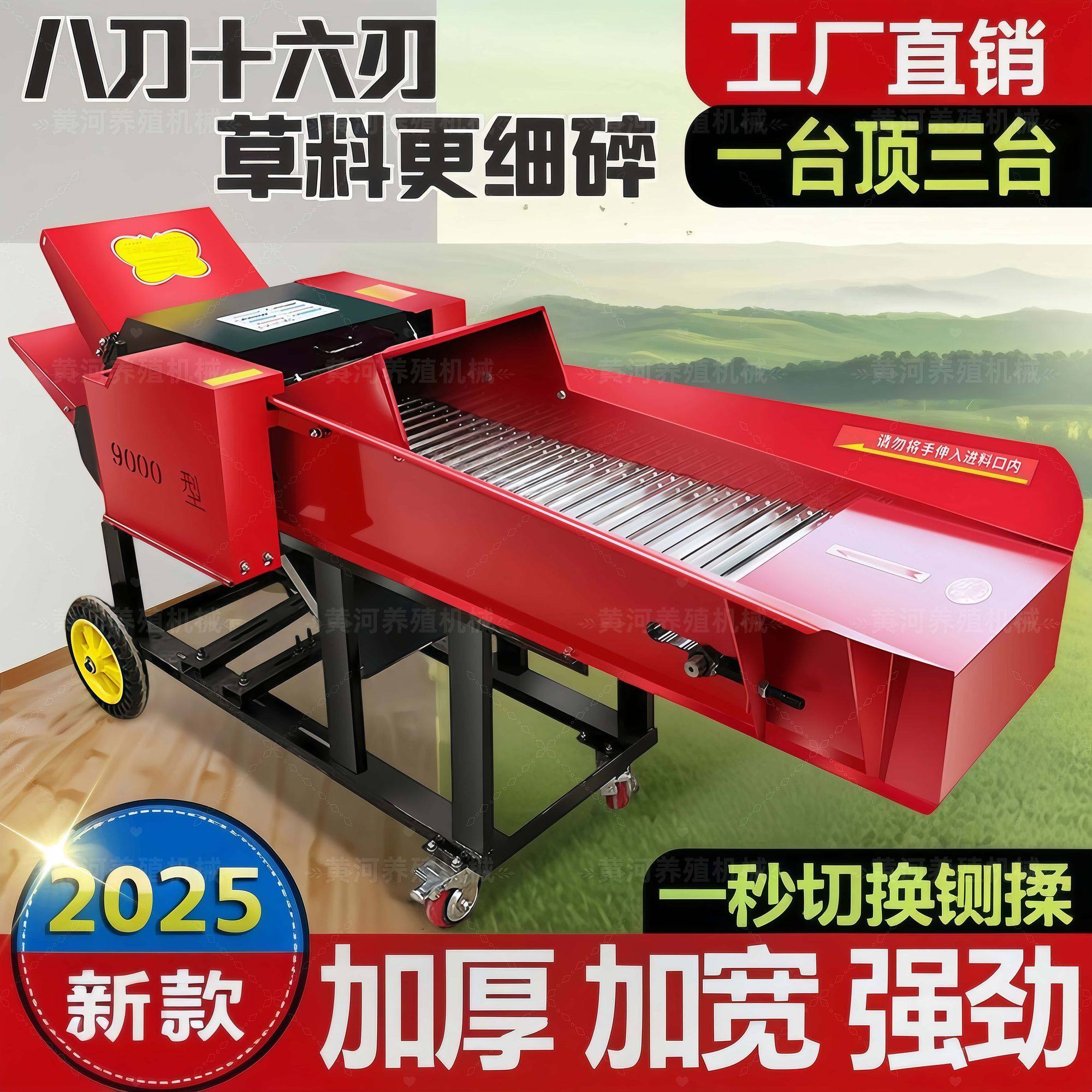 工厂正品铡草揉丝机分体双口多功能加厚秸秆干湿两用养殖家用碎草,淘宝优惠券,粉丝福利购,淘宝优惠卷