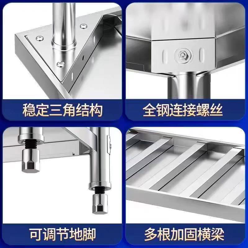 加厚双层不锈钢工作台厨房专用切菜剁骨饭店操作台商用打荷打包台 - 图2