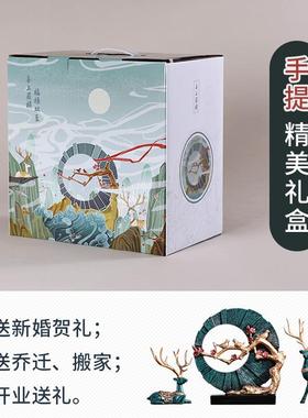 结婚礼物摆件客厅电视柜酒柜搬家居新人乔迁国朝风装饰品开业礼品