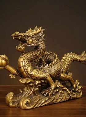 铜龙摆件龙腾四海青龙汉龙聚宝祥龙大号生肖龙家居店铺开业礼品