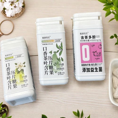 口香茶叶含片蜜桃乌龙茶口气清新0糖0脂茶多酚益生菌快小喵润喉糖 - 图2
