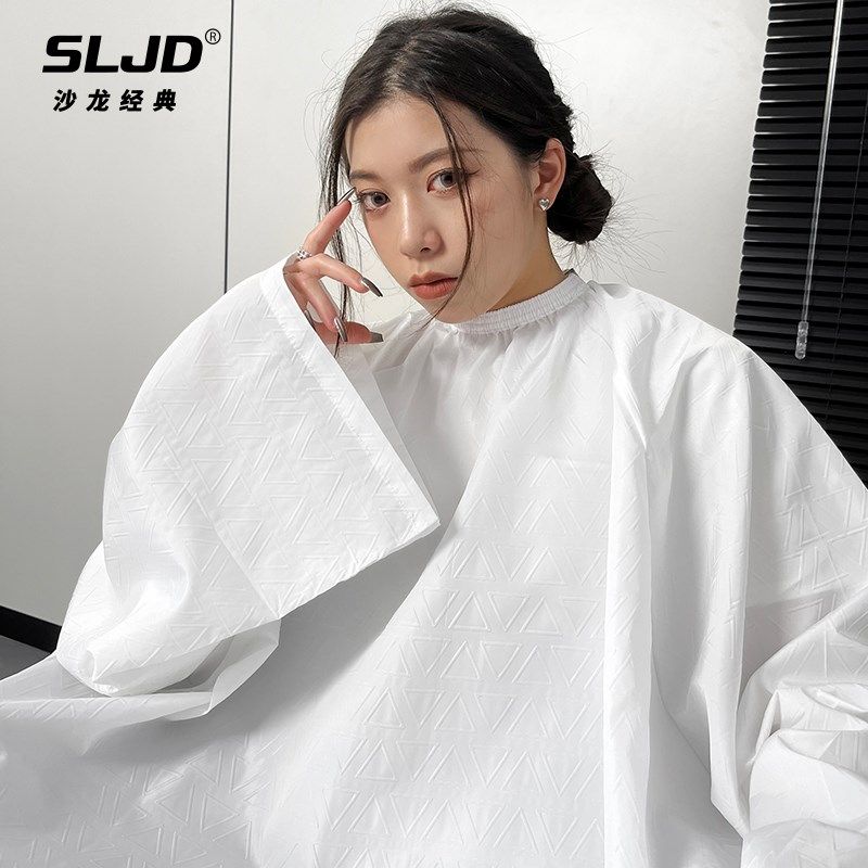 网红带袖围布发廊专用不沾发美发高档专用定制理发店剪头发不沾发,淘宝优惠券,粉丝福利购,淘宝优惠卷