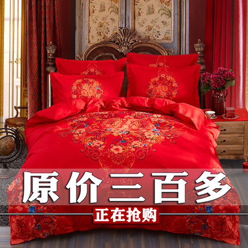 婚庆全棉四件套大红纯棉结婚床上用品1.8m2.0米双人床单被套简约 - 图1