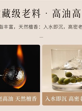 普陀山天然绿檀木手串沉香盘玩手链檀香女男木质五行补木情绪稳定