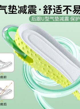 马丁靴气垫增高鞋垫女款靴子踩屎感内增高软弹不塌陷超软久站防痛