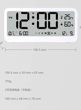 自动夜光电子时钟数字钟表桌面台式D卧室学生闹钟感光显示背光常