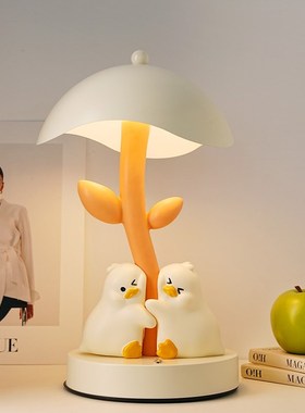 新婚礼物抱抱鸭床头灯卧室可爱充电台灯高级乔迁装饰品送朋友闺蜜