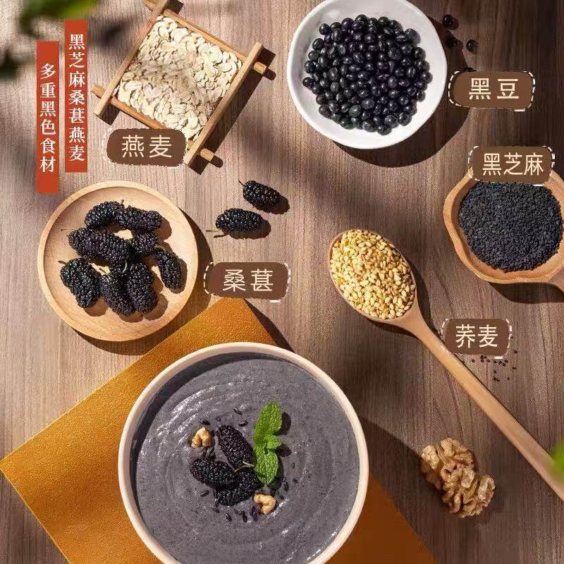 西麦黑芝麻燕麦粉独立小包装高蛋白膳食纤维谷物健康粉粉,淘宝优惠券,粉丝福利购,淘宝优惠卷