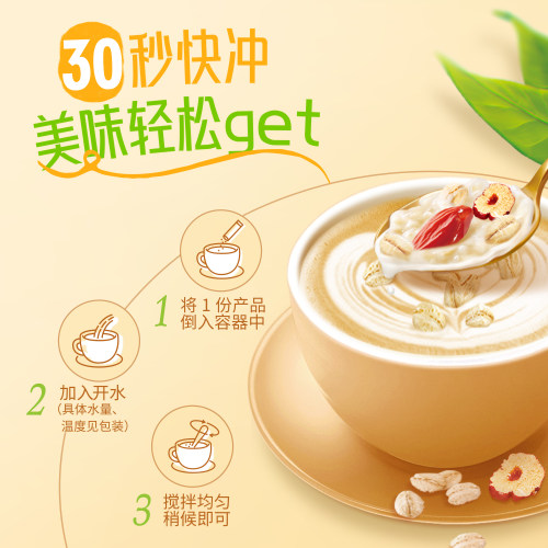 【6款新口味】西麦燕麦片营养牛奶五谷早餐即食代餐麦片独立包装 - 图1