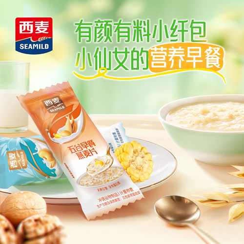 【6款新口味】西麦燕麦片营养牛奶五谷早餐即食代餐麦片独立包装 - 图2