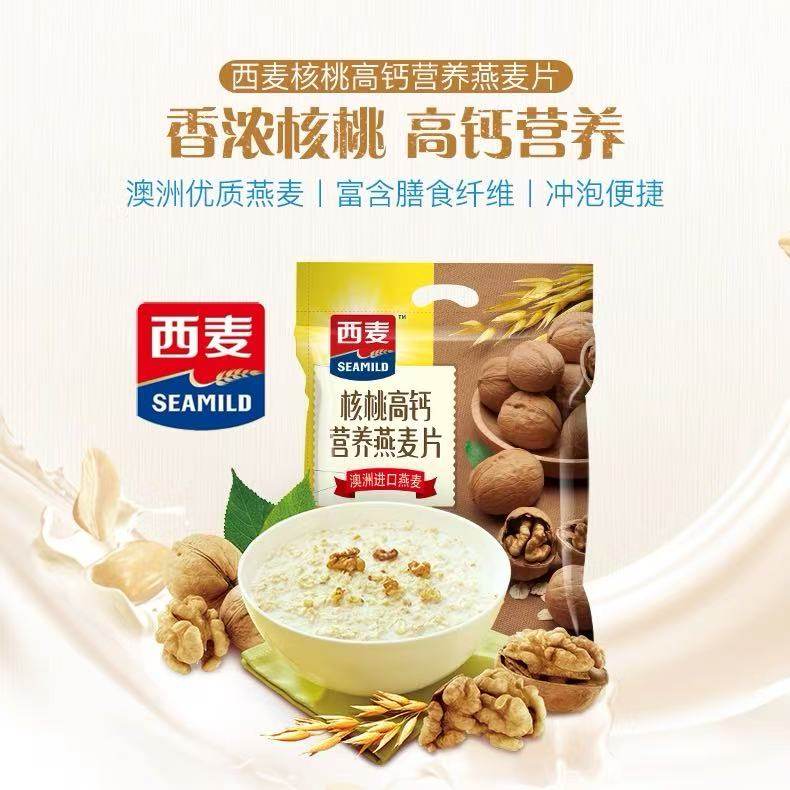 西麦红枣高铁营养燕麦片袋装富含维生素A+E+C多种谷物,淘宝优惠券,粉丝福利购,淘宝优惠卷