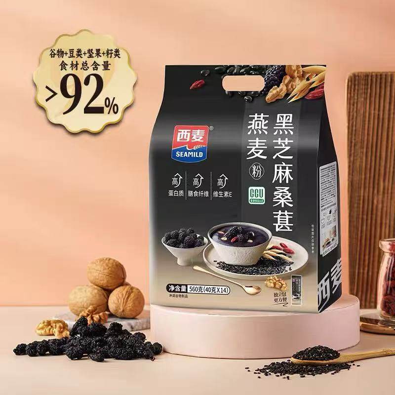 西麦黑芝麻燕麦粉独立小包装高蛋白膳食纤维谷物健康粉粉,淘宝优惠券,粉丝福利购,淘宝优惠卷