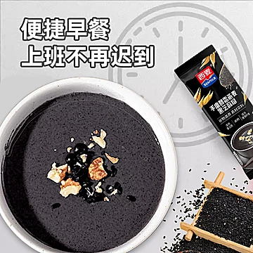 【西麦】营养麦片芝麻糊多口味共15包[3元优惠券]-寻折猪